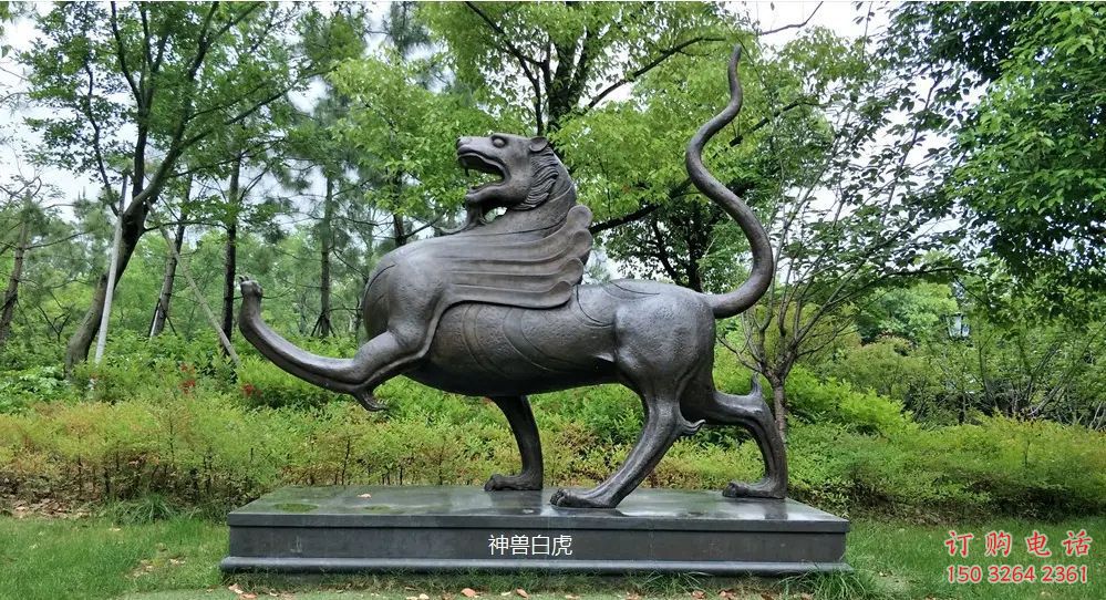 青銅白虎銅雕廠家 公園動物銅雕