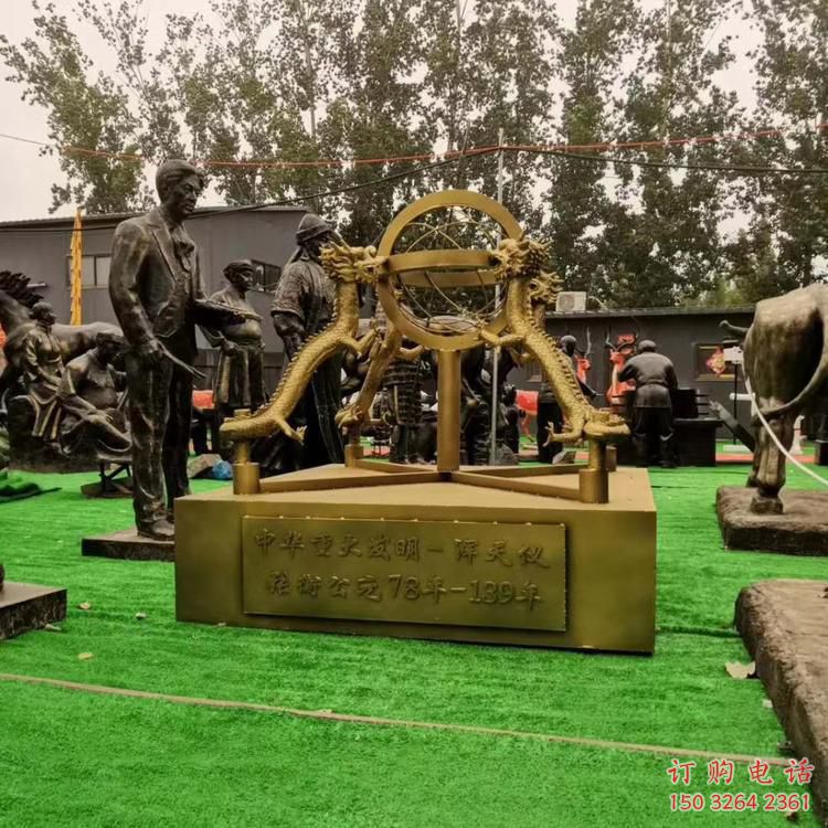 渾天儀銅雕廠家 抽象工藝品銅雕