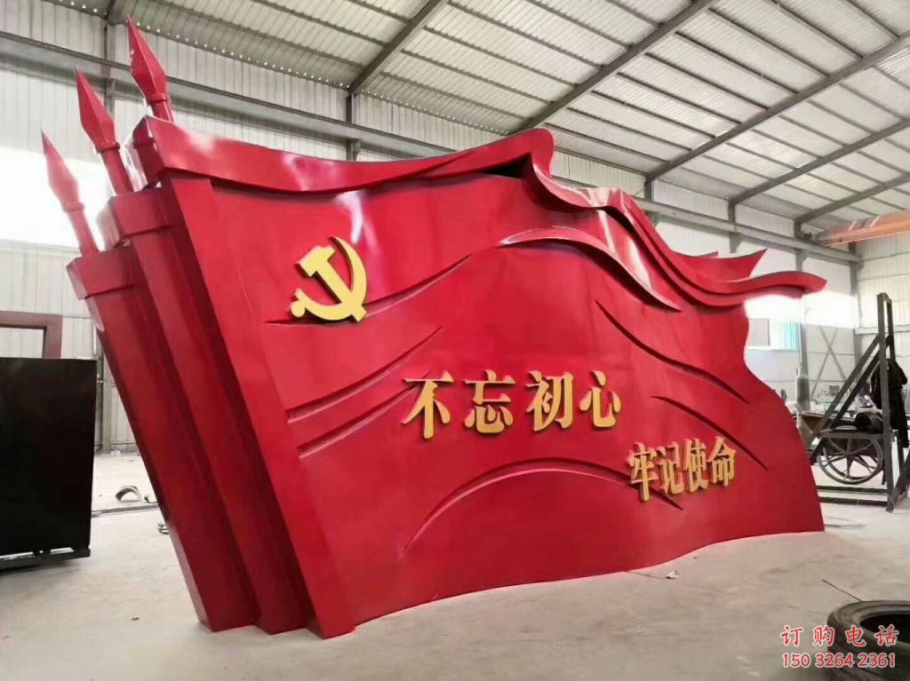 廣場(chǎng)黨旗銅雕廠家 青銅工藝品銅雕
