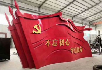 廣場黨旗銅雕廠家 青銅工藝品銅雕