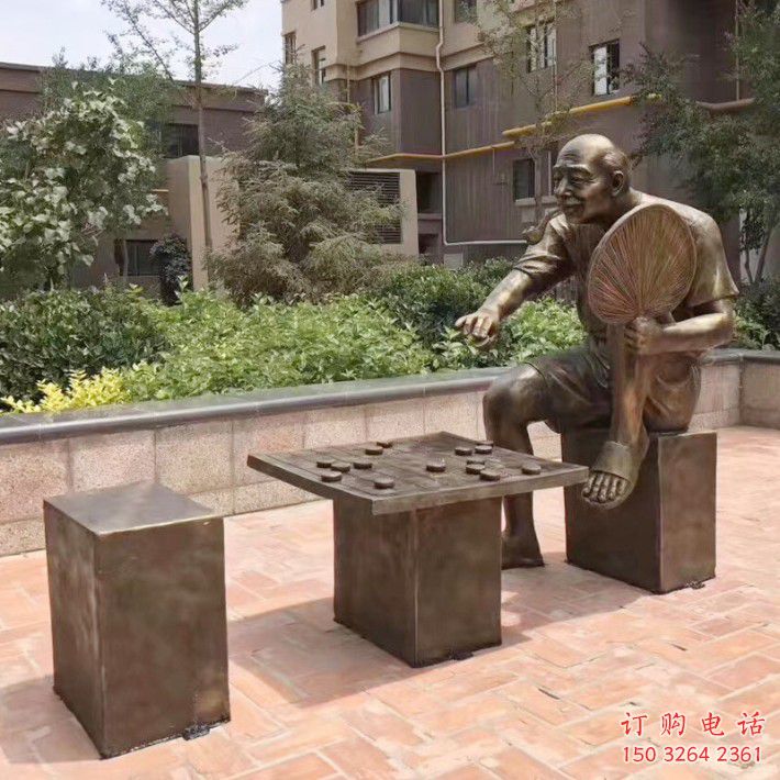 街頭象棋銅雕廠家 城市工藝品銅雕