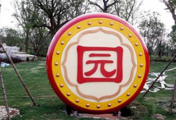 廣場鼓銅雕廠家 青銅工藝品銅雕
