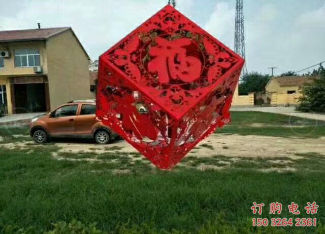 廣場(chǎng)福字銅雕廠家 青銅工藝品銅雕