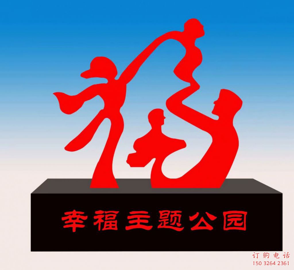 仿古福字銅雕廠家 彩繪工藝品銅雕