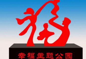 仿古福字銅雕廠家 彩繪工藝品銅雕