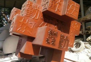 紫銅正方形銅雕廠家 仿古工藝品銅雕
