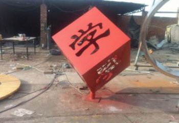 公園正方形銅雕廠家 街頭工藝品銅雕