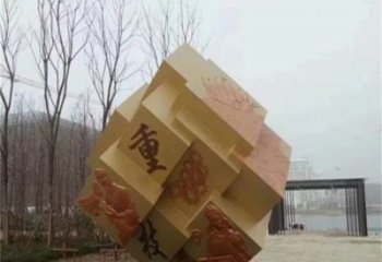 正方形銅雕廠家 抽象工藝品銅雕