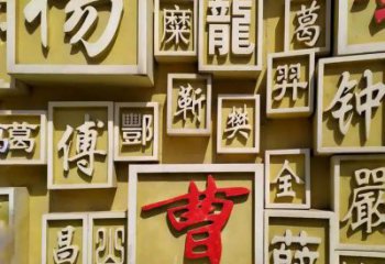 廣場百家姓銅雕廠家 青銅工藝品銅雕