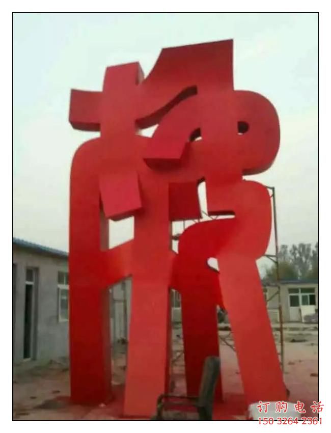 廣場(chǎng)甲骨文銅雕廠家 青銅工藝品銅雕