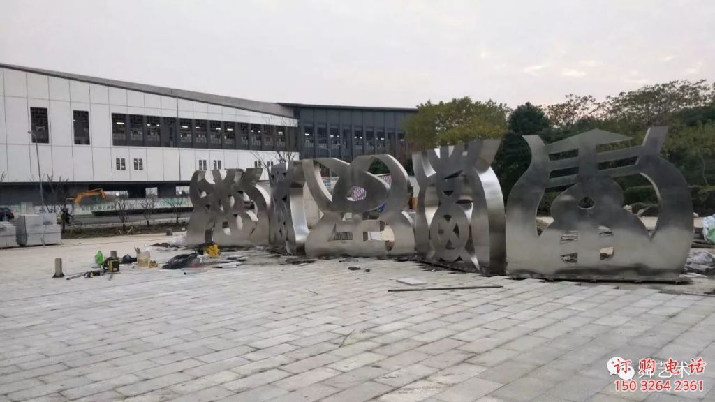 抽象甲骨文銅雕廠家 辦公室工藝品銅雕