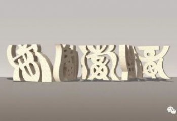 城市甲骨文銅雕廠家 黃銅工藝品銅雕