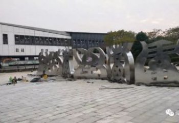抽象甲骨文銅雕廠家 辦公室工藝品銅雕