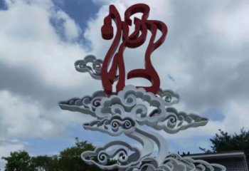 廣場云朵銅雕廠家 青銅工藝品銅雕