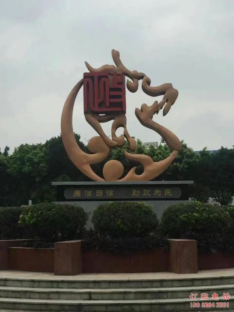 紫銅廉政銅雕廠家 仿古工藝品銅雕