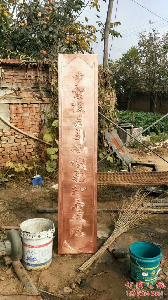 抽象牌匾銅雕廠家 辦公室工藝品銅雕