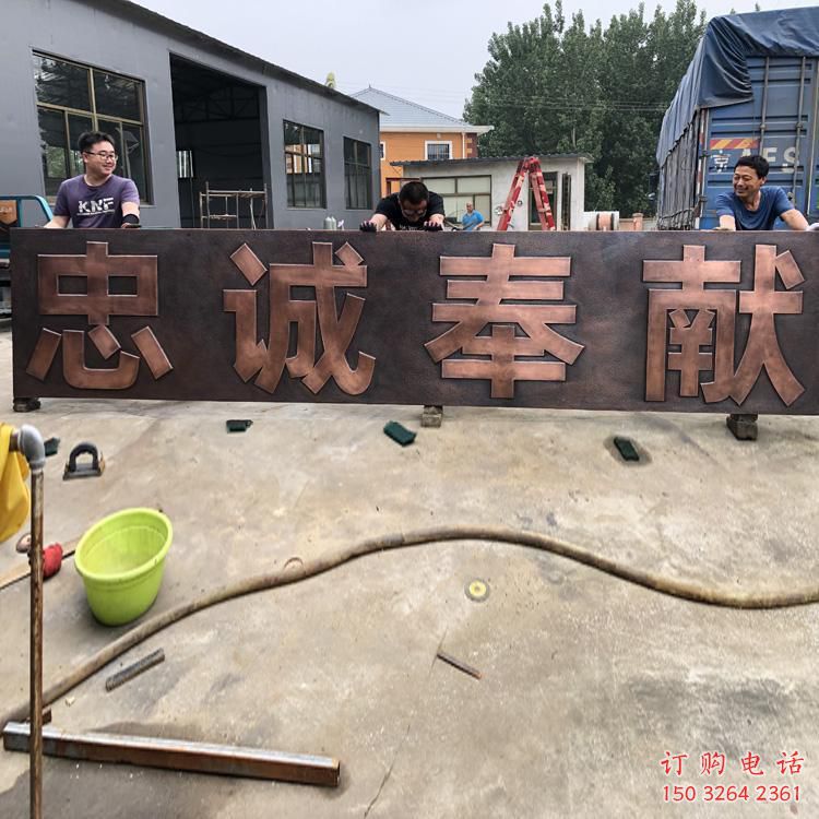 園林牌匾銅雕廠家 青銅工藝品銅雕