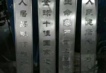 廣場(chǎng)牌匾銅雕廠家 青銅工藝品銅雕