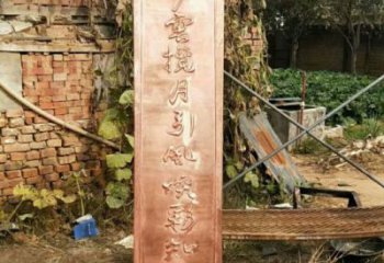 抽象牌匾銅雕廠家 辦公室工藝品銅雕