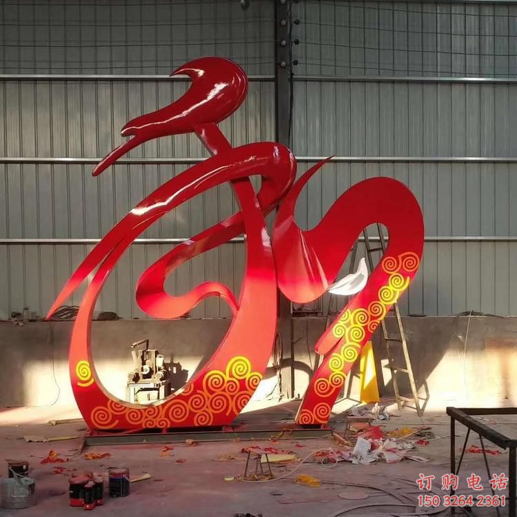 廣場(chǎng)漢字銅雕廠家 青銅工藝品銅雕