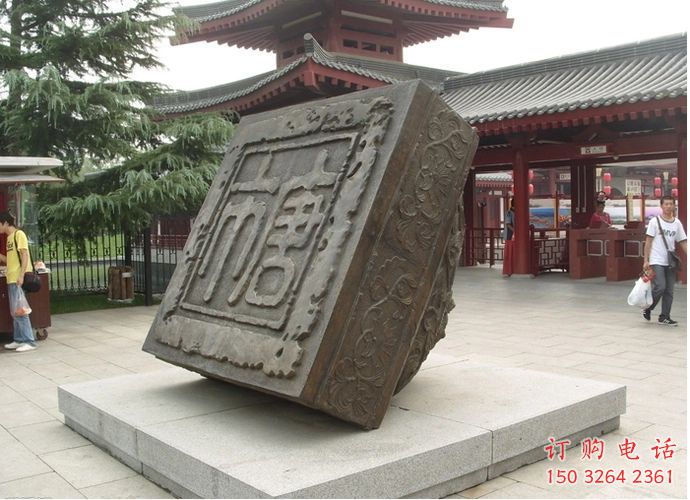 城市銅章銅雕廠家 黃銅工藝品銅雕