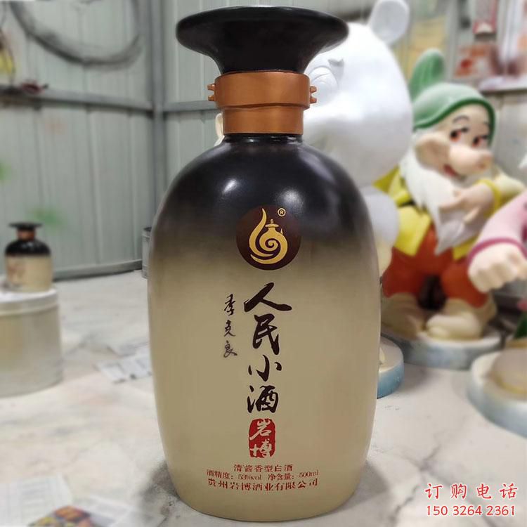 抽象酒瓶銅雕廠家 辦公室工藝品銅雕