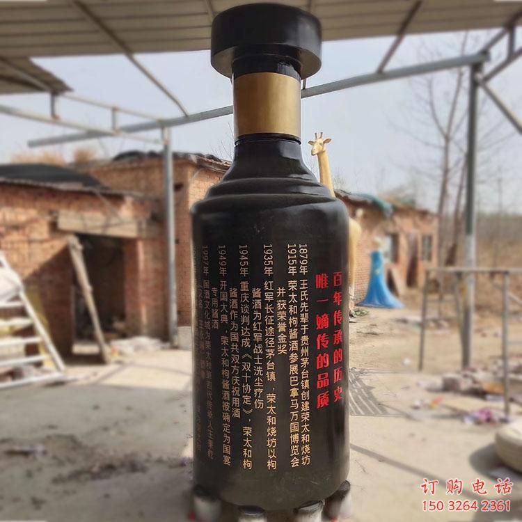 紫銅酒瓶銅雕廠家 仿古工藝品銅雕