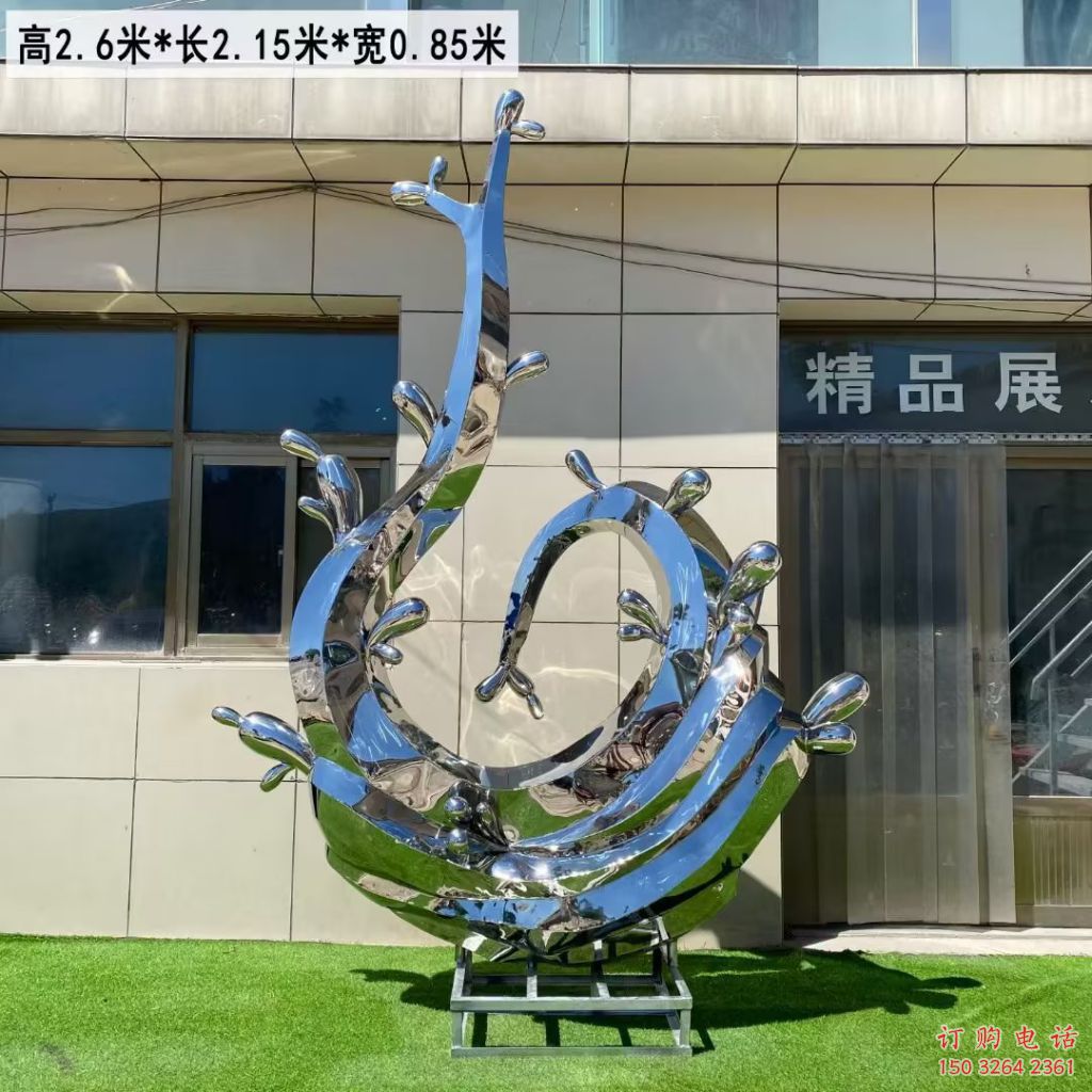 浪花銅雕廠家 抽象工藝品銅雕