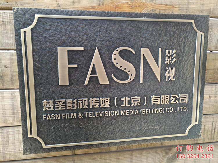 紫銅指示牌銅雕廠家 仿古工藝品銅雕