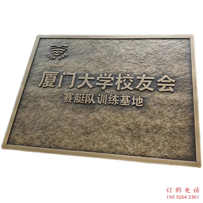 黃銅標(biāo)示牌銅雕廠家 仿古工藝品銅雕