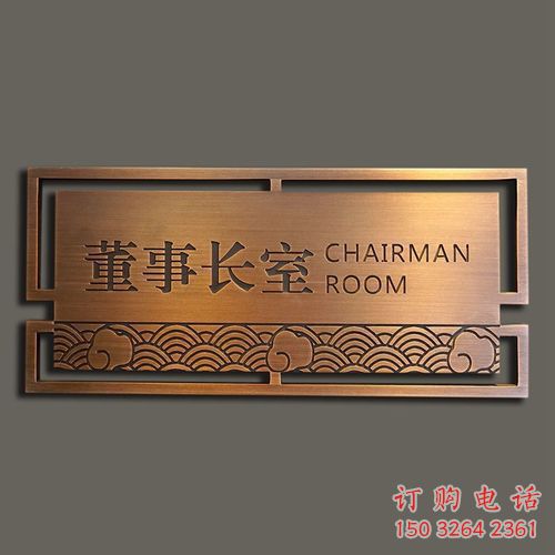 城市標(biāo)示牌銅雕廠家 黃銅工藝品銅雕