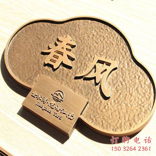 仿古標(biāo)示牌銅雕廠家 彩繪工藝品銅雕
