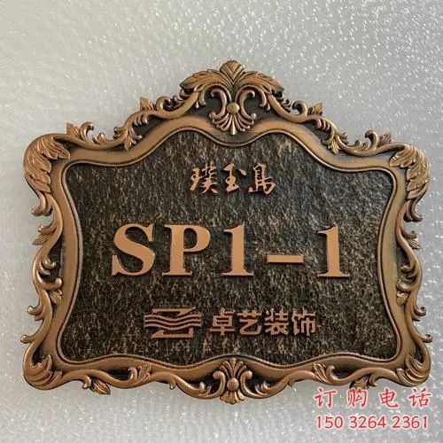 園林標(biāo)示牌銅雕廠家 青銅工藝品銅雕