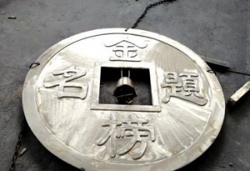 仿古古幣銅雕廠家 彩繪工藝品銅雕