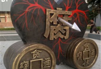 街頭古幣銅雕廠家 城市工藝品銅雕