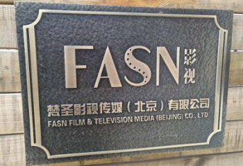 紫銅指示牌銅雕廠家 仿古工藝品銅雕