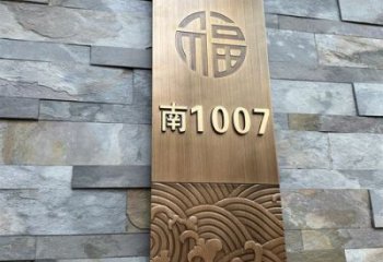廣場標(biāo)示牌銅雕廠家 青銅工藝品銅雕