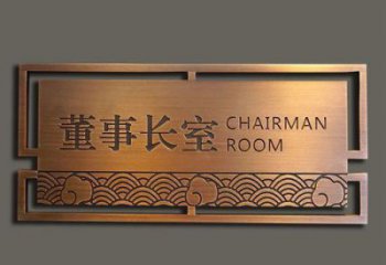 城市標示牌銅雕廠家 黃銅工藝品銅雕