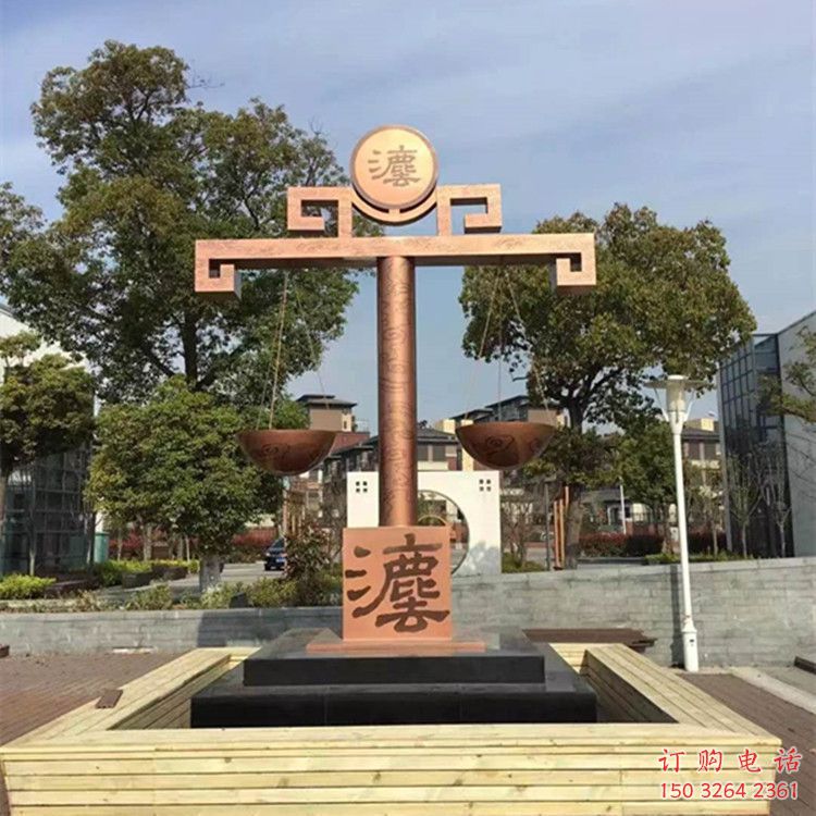 青銅司馬秤銅雕廠家 公園工藝品銅雕