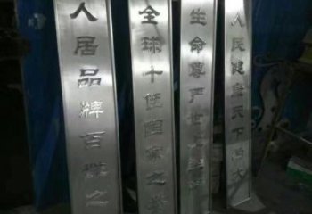 對聯銅雕廠家 抽象工藝品銅雕