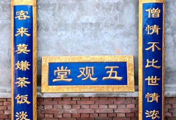 仿古對聯銅雕廠家 彩繪工藝品銅雕