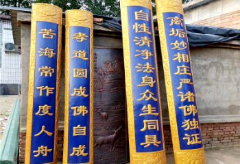 黃銅對聯銅雕廠家 仿古工藝品銅雕