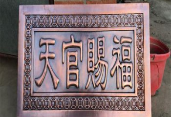 紫銅對聯銅雕廠家 仿古工藝品銅雕