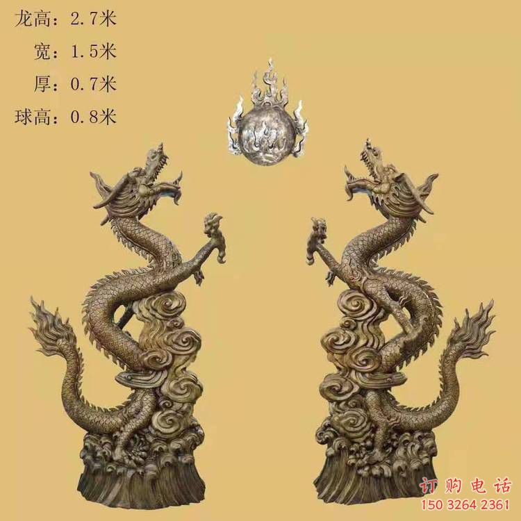 紫銅二龍戲珠銅雕廠家 仿古工藝品銅雕