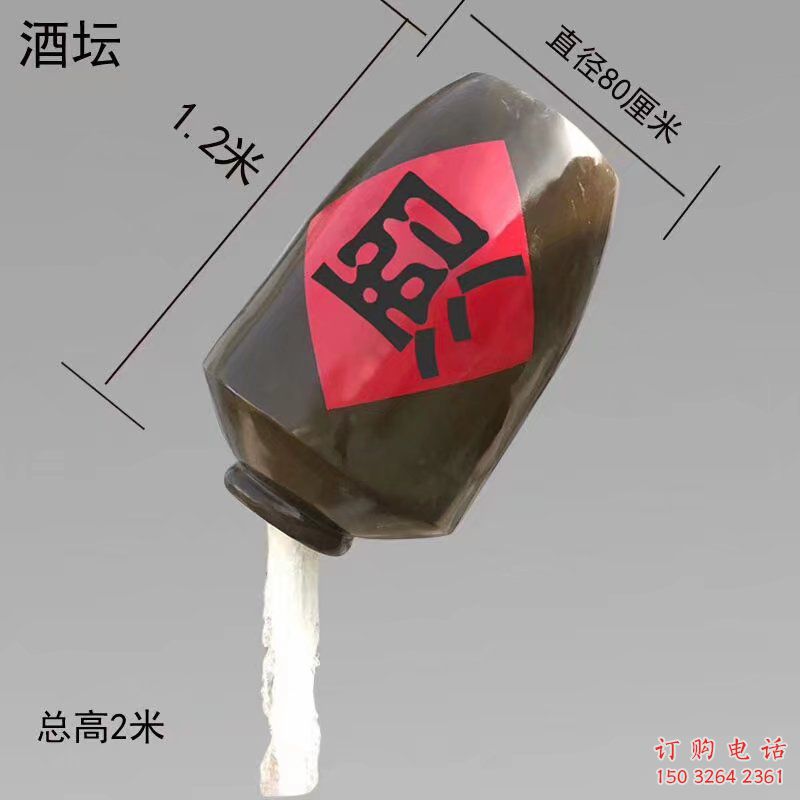 仿古酒壇銅雕廠家 彩繪工藝品銅雕