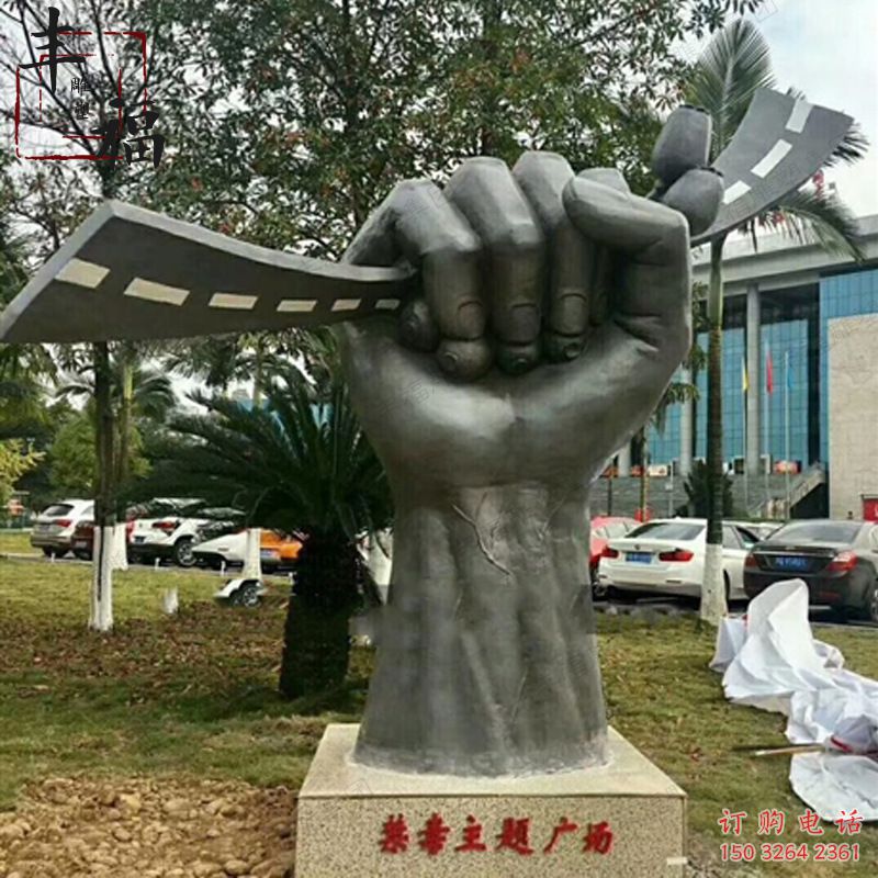 城市拳頭銅雕廠家 黃銅握拳銅雕