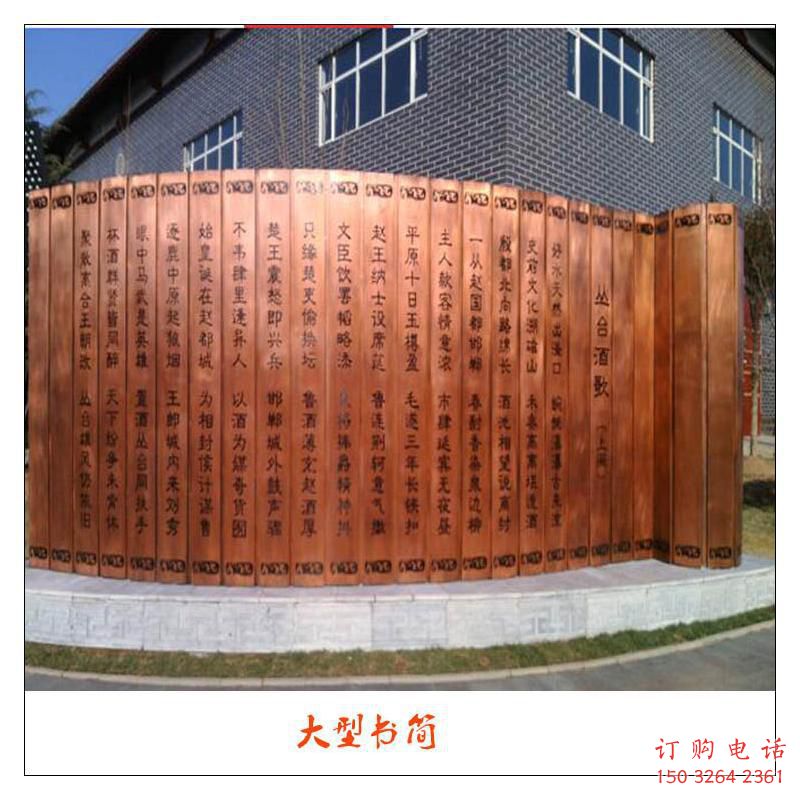 書簡銅雕廠家 抽象工藝品銅雕
