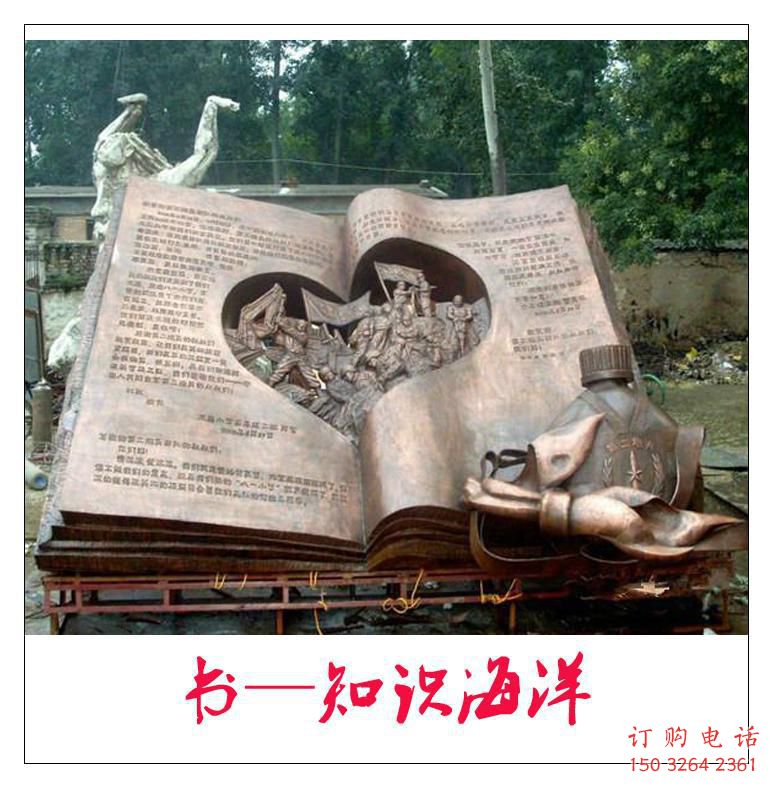 街頭書簡(jiǎn)銅雕廠家 城市工藝品銅雕