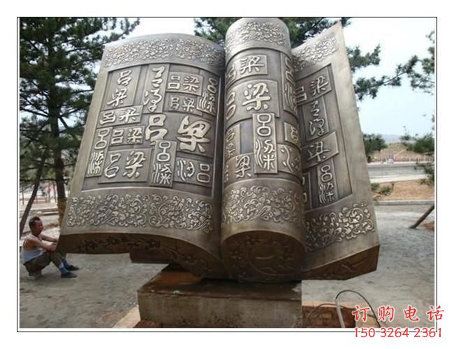 別墅書簡(jiǎn)銅雕廠家 公園工藝品銅雕