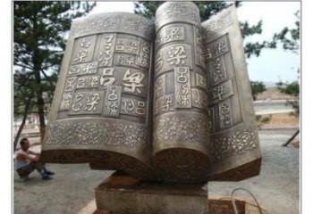 別墅書簡(jiǎn)銅雕廠家 公園工藝品銅雕